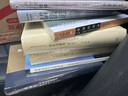 现代西方学术文库·在事实与规范之间：关于法律和民主法治国的商谈理论 实拍图