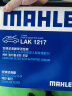 马勒（MAHLE）空调滤芯格滤清器滤网活性炭适配新款别克凯迪拉克雪佛兰 LAK1282 雪佛兰科沃兹/科鲁泽科鲁泽 16-24款 实拍图