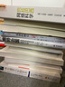 爱的管教：将亲子冲突变为合作的7种技巧 实拍图