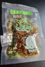 老城南灯影牛肉片220g 休闲零食四川特产小吃 肉干肉脯独立包装 五香味 实拍图