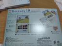 日本樱花（SAKURA）固体水彩颜料套装水粉颜料绘画工具泰伦斯固体水彩水溶素描便清晰 画笔套装水溶性 18色固体水彩套装(含储水笔1支) 实拍图