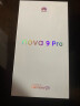 HUAWEI nova 9 Pro 双3200万前置Vlog镜头 100W超级快充 10亿色臻彩屏 8GB+256GB普罗旺斯 华为鸿蒙手机 实拍图