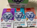 顽皮（Wanpy）活力营养狗零食狗湿粮猪肉&蔬菜鲜封包狗粮80g*10袋整盒装 实拍图