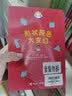 杜莱百变创意玩具书第三辑（套装6册）手指运动会等 实拍图
