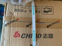 志高（CHIGO） 净水器家用通用滤芯纯水机600G反渗透厨房厨下台式直饮机可壁挂前置过滤器管线机套装 P600+16挡控温管线机+前置套装 实拍图