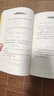 【新华正版】好玩的数学 谈祥柏 趣味数学专辑典藏版 中国科普名家名作 中小学生课外数学练习教材 课外书学科普读物 出版社 儿童 实拍图