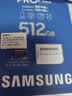三星TF卡 MicroSD内存卡U3 4K手机surface平板电脑 无人机运动相机游戏掌机高速存储卡V30 PRO Plus 蓝卡  512G 180MB/s 实拍图