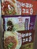蜀香面调料包240g*5袋组合装四川特色拌面 汤面调味料 懒人料包 5种口味面调料各1袋（共40小包） 实拍图