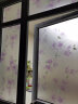 吉朵芸卫生间浴室玻璃贴膜磨砂带胶防偷窥透光不透明防晒隐私窗户贴纸 紫色梅--宽90厘米*长2米 实拍图