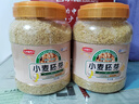 五谷新势力 小麦胚芽900g*罐 0添加蔗糖原味富硒麦片即食营养冲饮谷物代餐 富硒小麦胚芽900g*2罐【贈杯勺】 实拍图