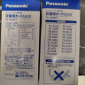 松下（Panasonic）【JD物流 日本直邮】松下（Panasonic）净水器 家用 直饮碱性离子水 TK-AS30C1 晒单实拍图