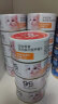 诺迪威（naughtyvie）猫罐头170g*12 金枪鱼+虾猫湿粮猫咪零食罐头 成猫幼猫猫粮 实拍图