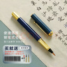 漢墨 钢笔式自来水毛笔 科学毛笔初学者可加墨换芯便携软笔 文房四宝狼毫小楷字帖书法练习用笔 实拍图