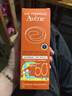 雅漾（Avene）防晒小金刚防晒霜滋润温和清爽不刺激SPF50+ 儿童防晒霜100ml效期27.3 实拍图