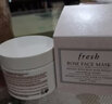 Fresh馥蕾诗 玫瑰润泽保湿舒缓面膜100ml 涂抹式 深层补水 女神节礼物 实拍图