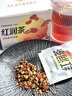 广东省中药研究所五红茶枸杞桂圆红枣茶玫瑰花茶桑葚人参红豆红润茶包花果养生茶女 五红红润茶【1盒/10袋】 实拍图