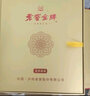 泸州老窖老窖金牌酒 52度浓香型白酒 宴请送礼粮食酒 52度 500mL 6瓶 富贵喜福整箱装 实拍图