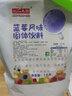 麦伦橙汁粉冲剂速溶果汁粉浓缩汁冲饮粉果珍粉10倍冰饮品原料批发1kg 蓝莓汁味粉*1kg 实拍图