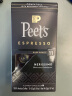 Peet's Coffee皮爷peets胶囊咖啡30颗混装53g（9+10+11+搪瓷杯） 实拍图