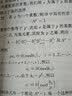 代数数理论讲义 数学名著译丛 实拍图