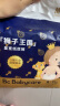 babycare皇室狮子王国弱酸纸尿裤S58片(4-8kg)新生儿小号尿不湿弱酸亲肤 晒单实拍图