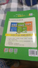 2024秋 实验班提优训练 八年级上册 数学人教版 强化拔高同步练习册 实拍图