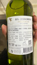 翡马（BORDEAUXVINEAM）法国原瓶进口 太阳伞半干型白葡萄酒 750ml   实拍图