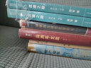 财产故事 雅理译丛 (美)斯图尔特班纳 生命财产权 知识产权 土地房产 实拍图