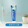 闪亮叶黄素护眼贴润目贴缓解眼疲劳干涩滋润眼部舒缓流泪穴位护眼 1盒20贴【缓解干涩-初体验】 实拍图
