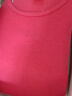 恒源祥【热卖50W套】秋衣秋裤男女保暖内衣秋冬棉毛衫全棉中老年套装 实拍图