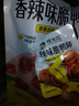 杨生记脆鸭肫香辣味108g 独立真空小包装卤味熟食鸭胗即食小吃休闲零食 实拍图
