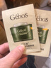 姬存希蜗牛素颜霜 睡眠面膜 眼膜 面膜贴 试用装小样体验装 素颜霜使用装10包 实拍图