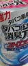 小林制药（KOBAYASHI） 消臭元空气清新剂清新空气去除异味日本原装进口空气清新剂 水蜜桃香 实拍图
