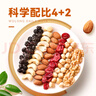 沃隆 每日坚果 孕妇零食大礼包混合坚果干果含榛子仁核桃扁桃仁腰果 175g*3盒【成人款*3】 实拍图