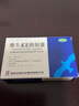 威海华新 维生素E软胶囊100mg*30粒 心脑血管疾病高脂血症血液粘稠动脉粥样硬化动脉炎辅助治疗 1盒装 实拍图