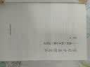唯象解易：易学入门之一 实拍图