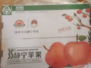 京鲜生35°静宁苹果净重7斤约12-15粒 生鲜水果礼盒 晒单实拍图