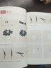 零基础学国画：写意篇+工笔篇（全2册）（ 国画技法从入门到精通 山水水墨画 教程教材书籍） 晒单实拍图