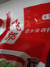 国莎飞都香水鱼调料150g*5袋 正宗四川特产麻辣鲜香水煮鱼底料 实拍图
