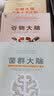 【正版包邮】谷物大脑 戴维·珀尔马特、克里斯廷·洛伯格 著 系列三部曲 美亚健康类畅销书！好莱坞和运动界明星都在使用无麸质、低碳水、高脂肪的革命性饮食法！新华书店旗舰店正版图书书籍 【谷物大脑系列】- 实拍图