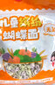 伊威（Eastwes）儿童缤纷蝴蝶面高钙蔬菜营养面未添加食用盐 享电子版婴儿食谱 缤纷蝴蝶面128g*3袋 实拍图