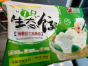 吴大嫂 馄鲜生 骨汤鲜肉小云吞 600g 75只 火锅食材 方便菜 抄手 肉燕 实拍图