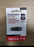 闪迪（SanDisk）256GB U盘 CZ73 安全加密 数据恢复 学习电脑办公投标 小巧便携 车载 大容量金属优盘 实拍图