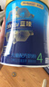 美赞臣蓝臻儿童奶粉4段800g（3岁以上） 3罐 实拍图