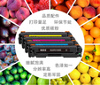 映美佳 惠普Y-201A/CF400A四色硒鼓套装 适用 HP M252N M252DW M277N M277DW 实拍图