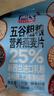 周氏牛奶加钙营养燕麦片700克山药薏仁核桃特浓牛奶高钙中老年早餐 五谷粗粮款700克 实拍图