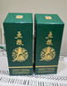 五粮液（WULIANGYE）【清凉季抢购中】五粮春二代特渠系列菁萃版 52度 550mL 2瓶 实拍图