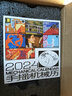 联邦走马2026年机械日历手摇半月历莫奈梵高桌面摆件台历创意礼物新年圣诞生日礼物 2026年莫奈【机械日历-现货速发+送礼品袋】 实拍图