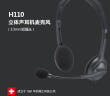 罗技（Logitech）H110有线耳机耳麦 多功能头戴式立体声台式电脑耳机教育办公培训网课耳麦带线3.5mm圆孔耳机双插孔 实拍图