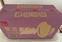 泓一 紫米夹心面包2斤 黑米吐司零食粗粮健身代餐营养早餐量贩装1000g 晒单实拍图